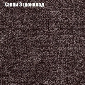 Диван Рио 1 (ткань до 300) в Заречном - zarechnyy.mebel24.online | фото 43