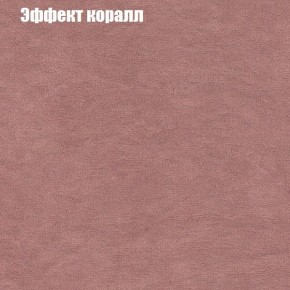 Диван Рио 1 (ткань до 300) в Заречном - zarechnyy.mebel24.online | фото 51