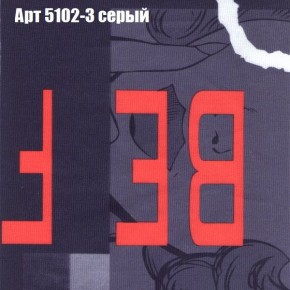 Диван Рио 1 (ткань до 300) в Заречном - zarechnyy.mebel24.online | фото 6