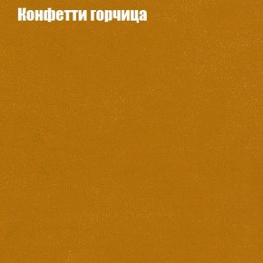 Диван Рио 2 (ткань до 300) в Заречном - zarechnyy.mebel24.online | фото 10