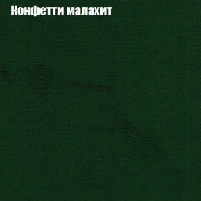 Диван Рио 2 (ткань до 300) в Заречном - zarechnyy.mebel24.online | фото 13