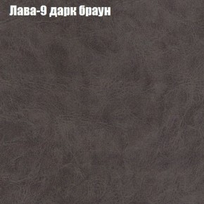 Диван Рио 2 (ткань до 300) в Заречном - zarechnyy.mebel24.online | фото 17