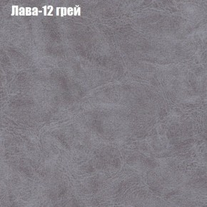 Диван Рио 2 (ткань до 300) в Заречном - zarechnyy.mebel24.online | фото 18