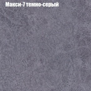 Диван Рио 2 (ткань до 300) в Заречном - zarechnyy.mebel24.online | фото 26