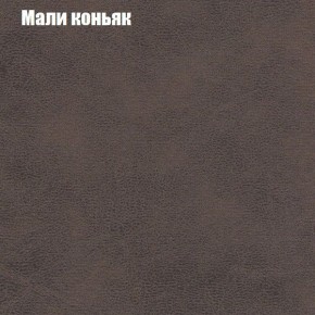 Диван Рио 2 (ткань до 300) в Заречном - zarechnyy.mebel24.online | фото 27