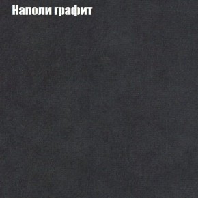 Диван Рио 2 (ткань до 300) в Заречном - zarechnyy.mebel24.online | фото 29