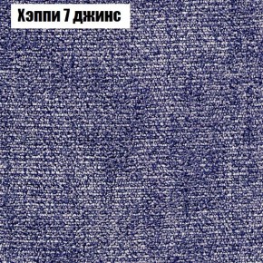 Диван Рио 2 (ткань до 300) в Заречном - zarechnyy.mebel24.online | фото 44