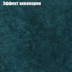 Диван Рио 2 (ткань до 300) в Заречном - zarechnyy.mebel24.online | фото 45