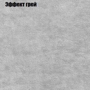 Диван Рио 2 (ткань до 300) в Заречном - zarechnyy.mebel24.online | фото 47