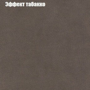 Диван Рио 2 (ткань до 300) в Заречном - zarechnyy.mebel24.online | фото 56