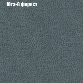 Диван Рио 2 (ткань до 300) в Заречном - zarechnyy.mebel24.online | фото 58