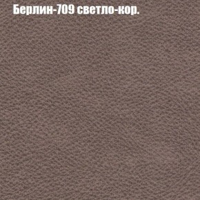 Диван Рио 2 (ткань до 300) в Заречном - zarechnyy.mebel24.online | фото 9