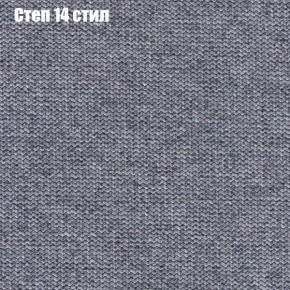 Диван Рио 3 (ткань до 300) в Заречном - zarechnyy.mebel24.online | фото 40