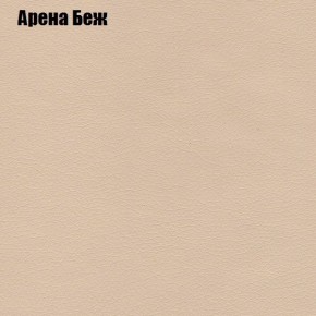 Диван Рио 4 (ткань до 300) в Заречном - zarechnyy.mebel24.online | фото 60