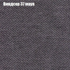 Диван Рио 4 (ткань до 300) в Заречном - zarechnyy.mebel24.online | фото 65