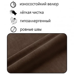 Диван Сканди Д1-ВК (велюр коричневый) 1200 в Заречном - zarechnyy.mebel24.online | фото 4