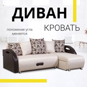 Диван угловой Юпитер (Боннель) в Заречном - zarechnyy.mebel24.online | фото