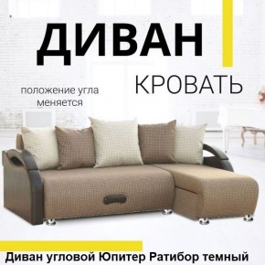 Диван угловой Юпитер (Боннель) в Заречном - zarechnyy.mebel24.online | фото 5