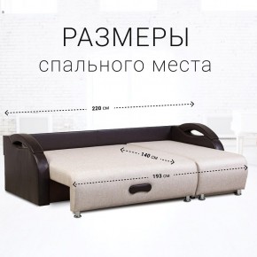 Диван угловой Юпитер (Боннель) в Заречном - zarechnyy.mebel24.online | фото 6