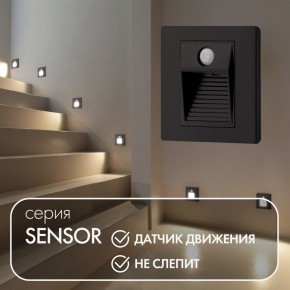 DK1020-BK Светильник встраиваемый в стену c датчиком движения, IP 20, LED 3000, 1 Вт, черный, пластик в Заречном - zarechnyy.mebel24.online | фото 2