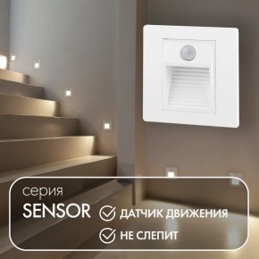 DK1020-WH Светильник встраиваемый в стену c датчиком движения, IP 20, LED 3000, 1 Вт, белый, пластик в Заречном - zarechnyy.mebel24.online | фото 2
