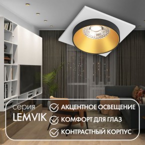 DK2402-GD Встраиваемый светильник, IP 20, 50 Вт, GU10, черный/золотой, алюминий в Заречном - zarechnyy.mebel24.online | фото 5