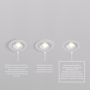 DK3020-WH Встраиваемый светильник, IP 20, 10 Вт, GU5.3, LED, белый, пластик в Заречном - zarechnyy.mebel24.online | фото 7
