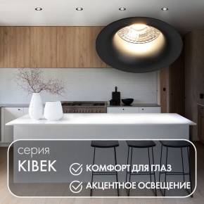 DK3024-BK Встраиваемый светильник, IP 20, 10 Вт, GU5.3, LED, черный, пластик в Заречном - zarechnyy.mebel24.online | фото 3