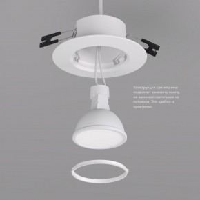 DK3028-WH Встраиваемый светильник, IP 20, 10 Вт, GU5.3, LED, белый, пластик в Заречном - zarechnyy.mebel24.online | фото 4