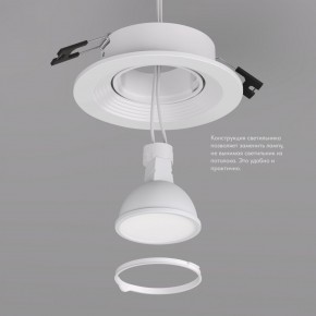DK3029-WH Встраиваемый светильник, IP 20, 10 Вт, GU5.3, LED, белый, пластик в Заречном - zarechnyy.mebel24.online | фото 5