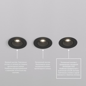DK3061-BK+WH Встраиваемый светильник, IP 20, 10 Вт, GU5.3, LED, черный/белый, пластик в Заречном - zarechnyy.mebel24.online | фото 3