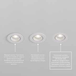 DK3061-WH+BK Встраиваемый светильник, IP 20, 10 Вт, GU5.3, LED, белый/черный, пластик в Заречном - zarechnyy.mebel24.online | фото 4