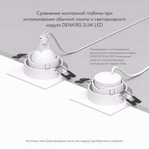 DK3071-WH Встраиваемый светильник, IP 20, 10 Вт, GU5.3, LED, белый/белый, пластик в Заречном - zarechnyy.mebel24.online | фото 5