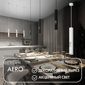 DK4045-WH Подвесной светильник, с декоративным вырезом, IP 20, до 15 Вт, LED, GU10, белый, алюминий в Заречном - zarechnyy.mebel24.online | фото 3