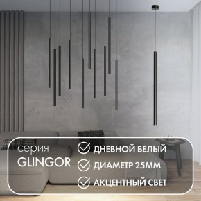 DK4304-BK Подвесной светильник со встроенным светодиодом, 5W, IP 20, 4000K, черный, алюминий в Заречном - zarechnyy.mebel24.online | фото 2