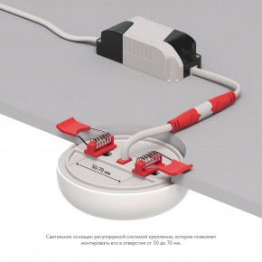 DK4600-WW Встраиваемый светильник, IP 20, 9 Вт, LED 3000, белый, пластик в Заречном - zarechnyy.mebel24.online | фото 3