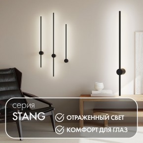 DK5012-BK Бра 800 мм, 3000К, IP20, 7 Вт, черный, алюминий в Заречном - zarechnyy.mebel24.online | фото 4