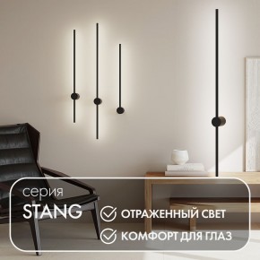 DK5014-BK Бра 1000 мм, 3000К, IP20, 12 Вт, черный, алюминий в Заречном - zarechnyy.mebel24.online | фото 3