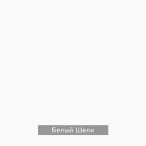 ДОМИНО-2 Стол раскладной в Заречном - zarechnyy.mebel24.online | фото 7