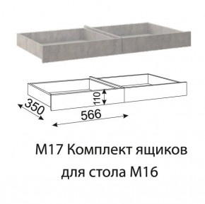 Дуглас (подростковая) М16 Стол прямой + М09 Тумба в Заречном - zarechnyy.mebel24.online | фото 7