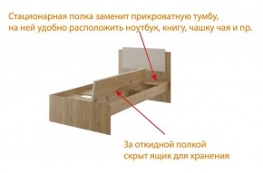 Дуглас подростковая (модульная) в Заречном - zarechnyy.mebel24.online | фото 6