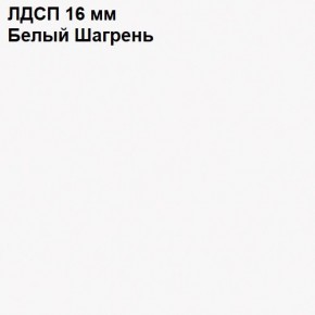 ЭЙР прихожая (модульная) Белый Шагрень в Заречном - zarechnyy.mebel24.online | фото 12