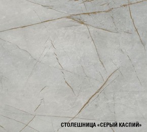 ФЬЮДЖИ Кухонный гарнитур Экстра (3000 мм) в Заречном - zarechnyy.mebel24.online | фото 8
