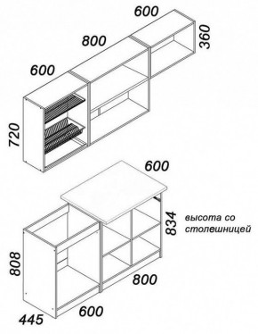 Гарнитур кухонный Бланка в Заречном - zarechnyy.mebel24.online | фото