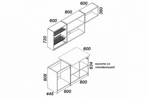 Гарнитур кухонный Бланка СТЛ.218.00 в Заречном - zarechnyy.mebel24.online | фото 4