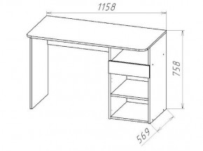 ГЕОМЕТРИЯ ГМТ.09 стол в Заречном - zarechnyy.mebel24.online | фото 2