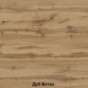 ДАРЬЯ Шкаф (Дуб Вотан/Белый глянец) гостиная в Заречном - zarechnyy.mebel24.online | фото 7