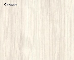 ЭКОЛЬ Гостиная Вариант №2 МДФ (Сандал светлый) в Заречном - zarechnyy.mebel24.online | фото 2