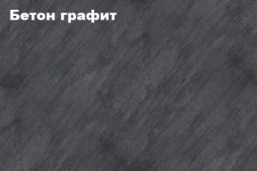 КИМ Гостиная Вариант №2 МДФ в Заречном - zarechnyy.mebel24.online | фото 4