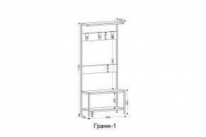 ГРАНЖ-1 Вешало в Заречном - zarechnyy.mebel24.online | фото 2